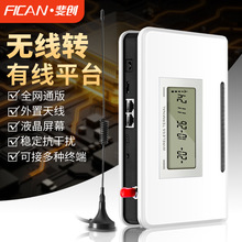 4Gȫ�Wͨ�o���D�о��ԒGSM�o����Ԓƽ̨���һ�I��̖SIM���D���C