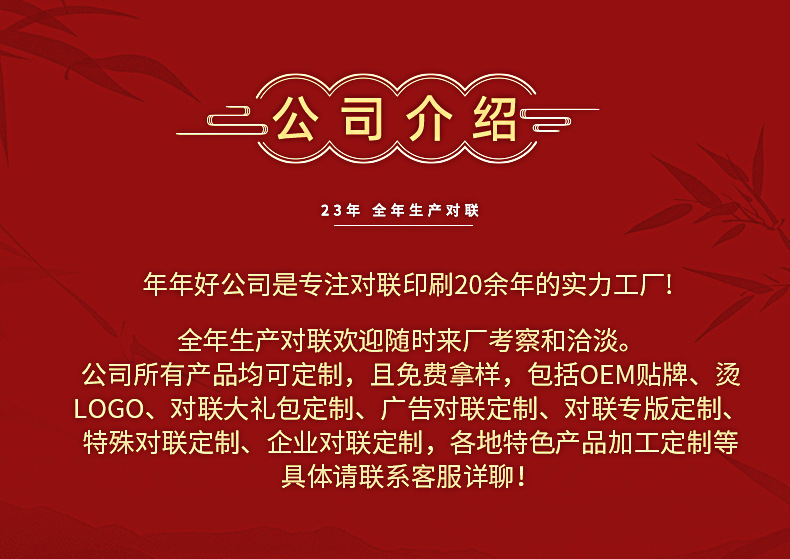 深圳书法定制详情5-恢复的_010000