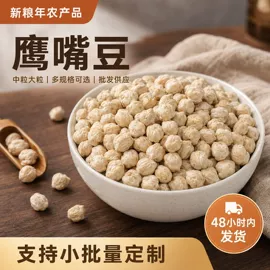 豆类;麦类;其他五谷杂粮