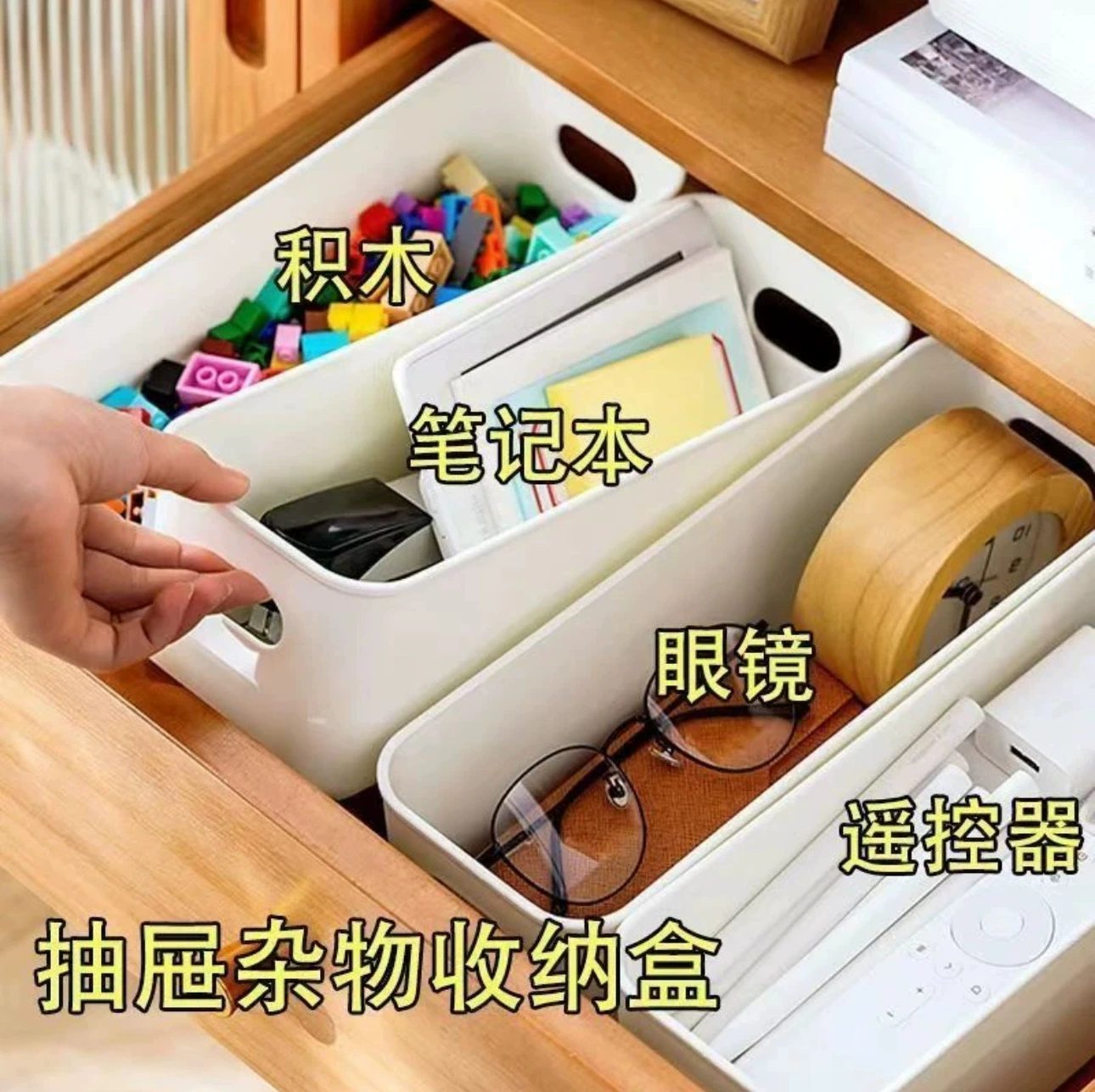 Universal handheld storage box, storage basket, phone case for students, stationery, storage system
