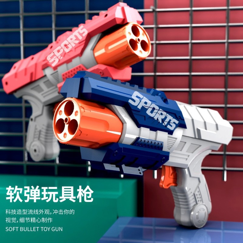 儿童软弹枪玩具小枪可转动可发射男孩软蛋仿真迷你
