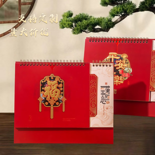 2026 Year of the Horse New Desktop Ornaments National Trend Creative Business Insurance Company Desk Calendar Advertising Customization Wholesale