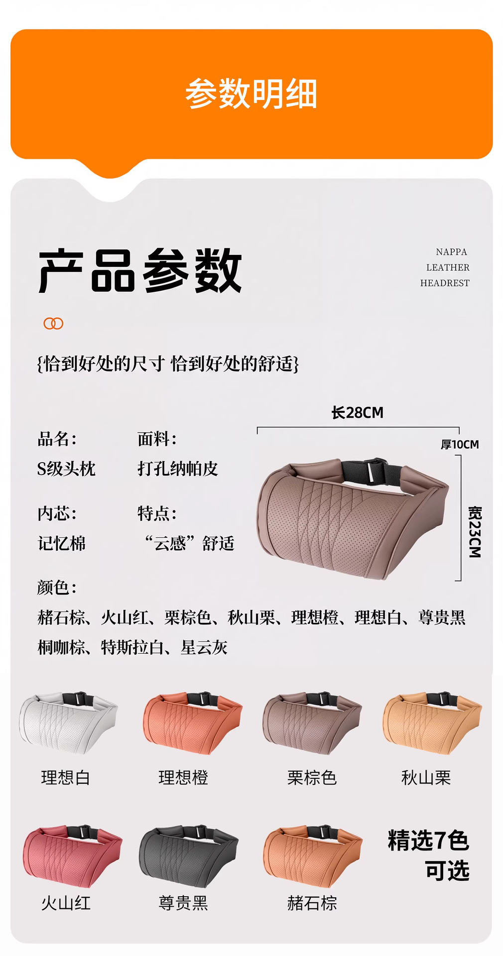 Universal Car Headrest, Neck Pillow, Lumbar Support, Car Seat Pillow, Special Car Pillow, All-Season Memory Foam