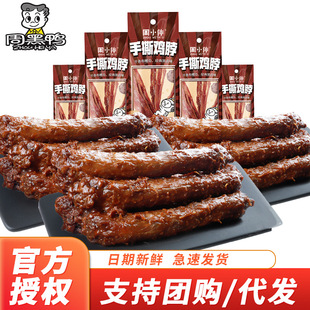 �ܺ�����С����˺�u��40g�uζ����ζ��ʳС���u�����u����������