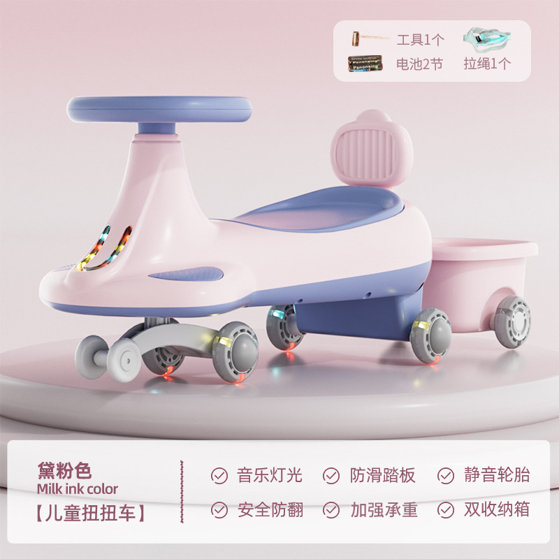 Zhile Meimei Mengba nuevo coche con remolque para niños carro de torsión para adultos y niños pueden sentarse en un carro de balancín anti-volque lateral de doble persona