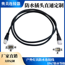 2/3оIP67��ˮ�B�Ӿ�LEDϴ�������l��ֱͨ��ĸ���Ӿ���ˮ�B����