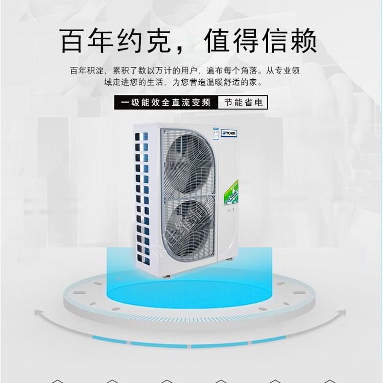 约克家用水系统中央空调地暖二合一两联供YVAG12RSE超大户型