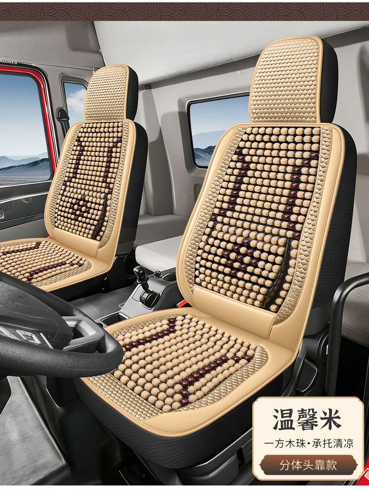 Large Truck Seat Cushion, Ice Silk Breathable Cooling Pad Seat Cover, Suitable for All Seasons, for Jiefang J6 Auman Gtl Truck Seat Cover