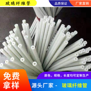 �S�Ҳ����w�S�ܿ��Ĺܲ��w����������w�S�U8mm�������u��֧�ΗU