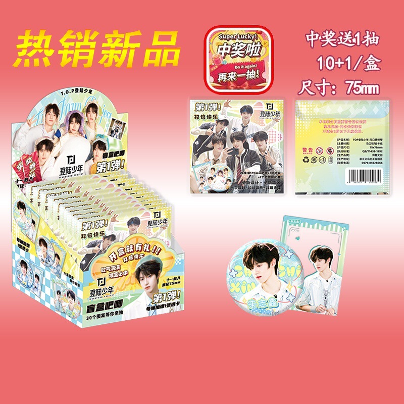 新製品ホットセールアニメスターナルトマーメイドフォールズ Ding Yuxi ホワイト鹿バッジ 75 ミリメートルブリキバーブラインドドロップ|undefined