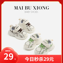 ���ܶ�ͯ�˶�ЬӤ��ѧ��Ь����СͯЬŮͯ�ϵ�Ь����Ь�����¿�