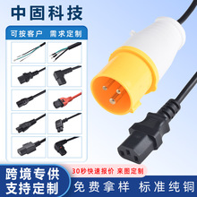 ���I���^��ˮ�������ղ��^���Ӳ����B������C13Ʒ��β�B���D�Q��