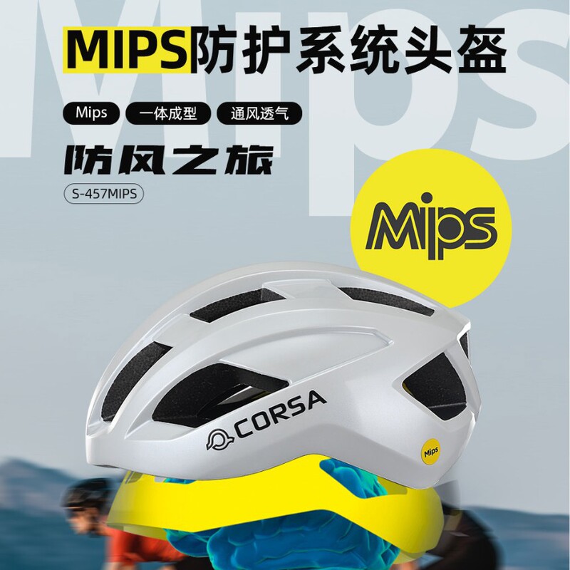 Bicycle Riding Mips Protective Helmet Ultra-Light Windproof Bicycle Mountain Bike Outdoor Riding Protective Helmet for Men and Women