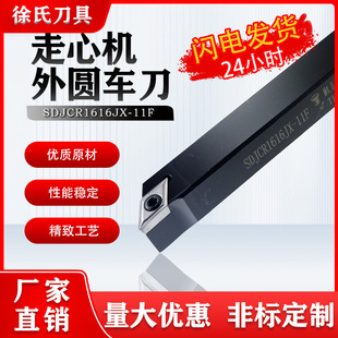 ���ص������ęC܇���U55��SDJCR08/10�����⏽ȫϵ�й��Sֱ�N��A