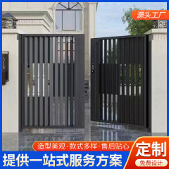 中国風の中庭ゲートアルミ合金中庭ヴィラミニマリストモダンな自作住宅アルミアートゲート新しい中国風のアルミアートゲート