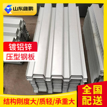 YX75-200-600鍍鋁鋅壓型鋼板定制YX35-125-750壓型波紋瓦楞板