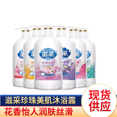 滋採入浴剤卸売り牛乳ミントラベンダー家庭用香水は持続的に香りを残して潤いを与えて肌を潤す