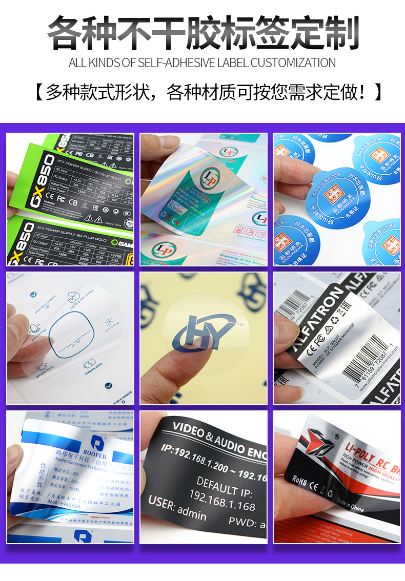 间隔贴_06