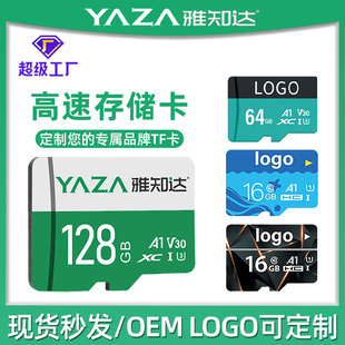 ��֪�_�ȴ濨64gӛ䛃x�O���W�惦������C10�֙C���atf�ȴ濨���l
