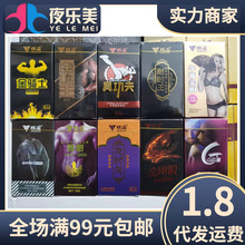 胜圆男性延迟喷雾剂6ml男士女士外用延时喷剂组合成人性用品代发