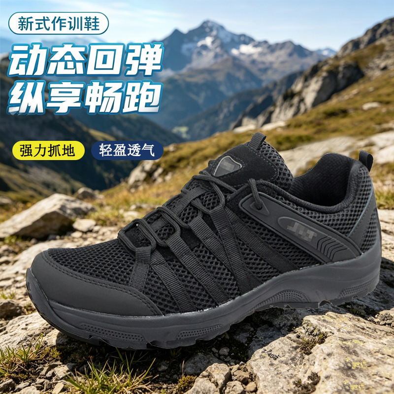 New Style Running Sports Shoes, Hiking Shoes, Non-Slip, Wear-Resistant, Ultra-Light Low-Top Running Shoes, Physical Fitness and Firefighting Training Shoes, Hiking Shoes New Style Running Sports Shoes, Hiking Shoes, Non-Slip, Wear-Resistant, Ultra-Light Low-Top Running Shoes, Physical Fitness and Firefighting Training Shoes, Hiking Shoes