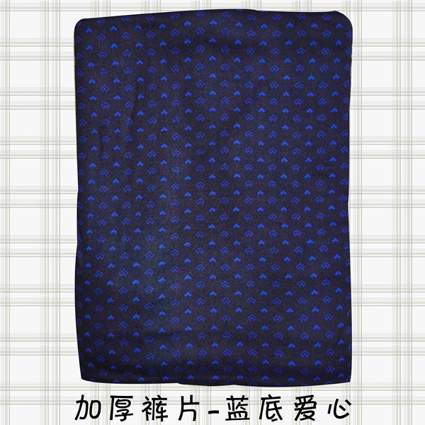 Blue bottom love thickened pants
