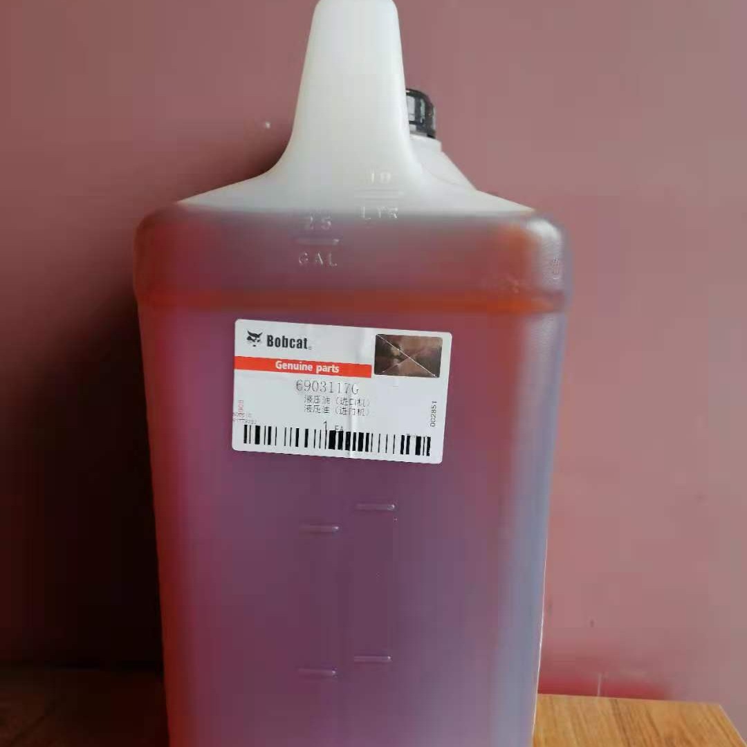 7486188（进口9.46升）山猫液压油原厂专用  山猫滑移