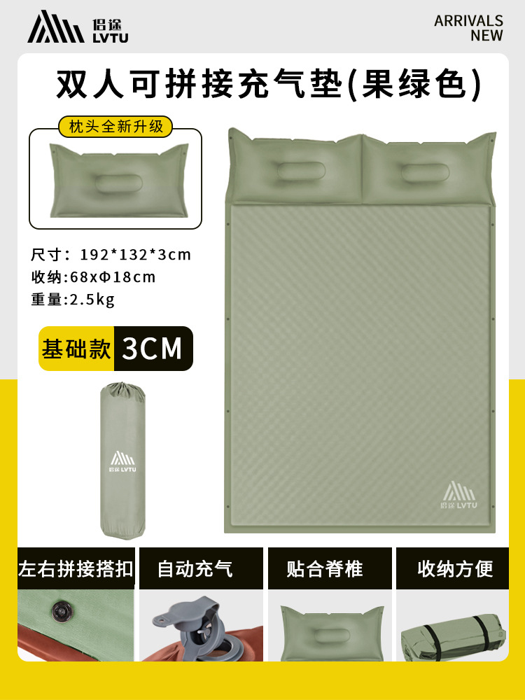[프루츠그린] 3cm 자동팽창쿠션-더블모델