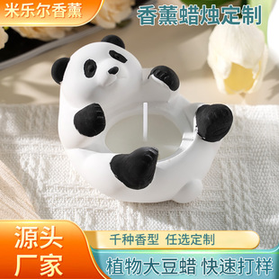 Factory direct supply soy wax aromatherapy candles manufacturers small gift candles wholesale creative DIY fragrance modeling candles
