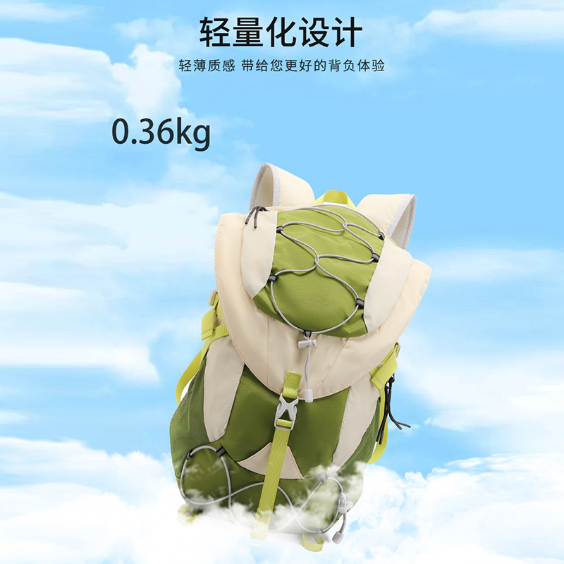 可折叠户外登山包防水轻量化徒步双肩包爬山运动露营休闲旅行背包|undefined