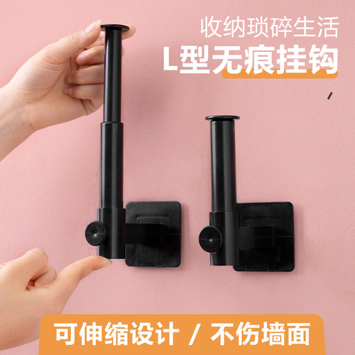 Hole-free lazy person dish cloth holder kitchen cling film roll paper storage stand, retractable L-shaped face towel rack