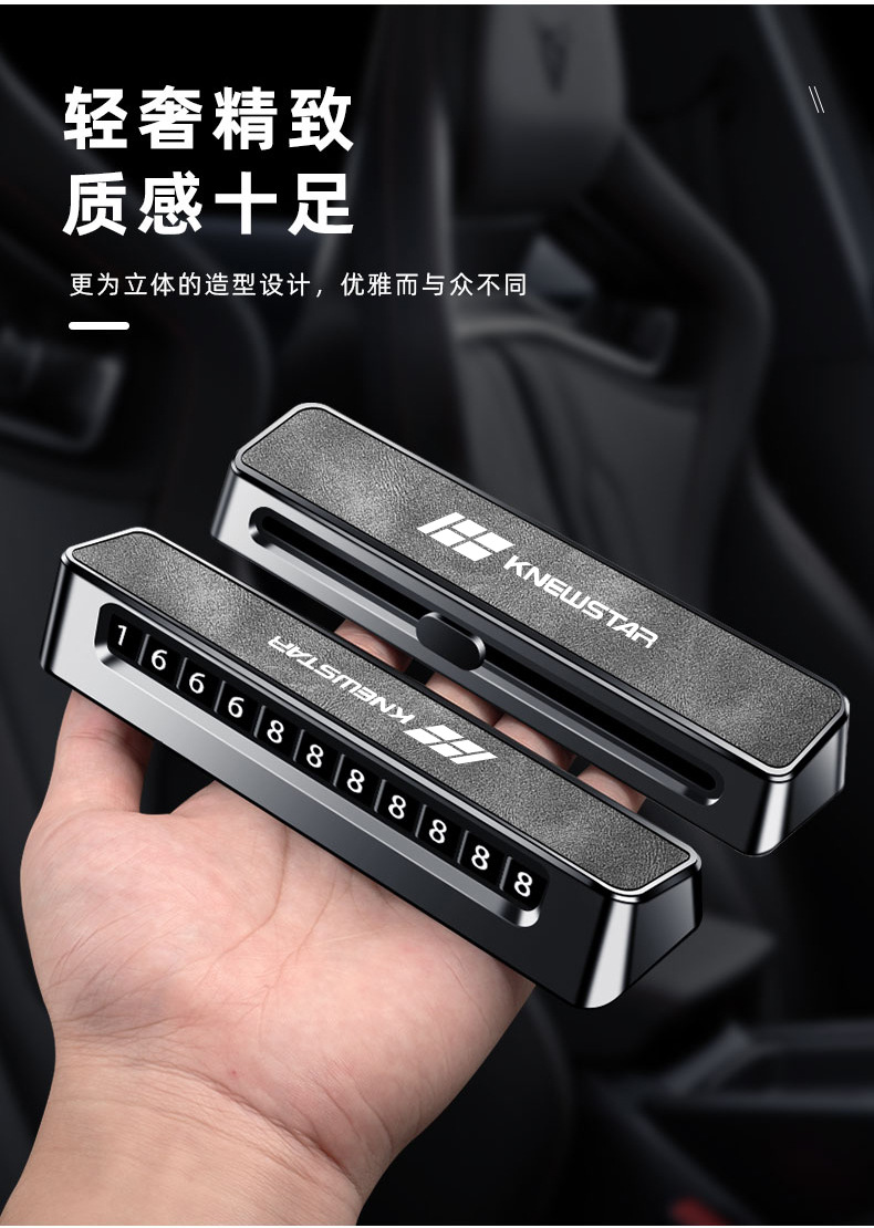 New Car-Mounted Phone Number Plate Knewstar Car Temporary Parking Plate Double Number Plate Classy Number Holder