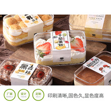 防拆外卖封口贴食品安全封餐贴品牌标签二维码贴纸卡通贴不干胶
