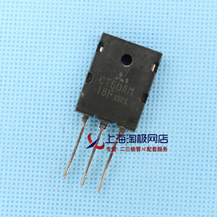 CT60AM 18 900V 60A Sanling Dismantling Parts Selling Hot
