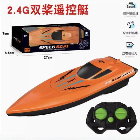 Children's remote control boat toy can be launched high-speed speedboat 2.4G simulation electric ship boy water boat model