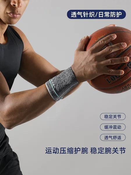 Compression wristbands, knitted, highly elastic, windproof, warm, for fitness, basketball, badminton, weightlifting, factory wholesale, cross-border