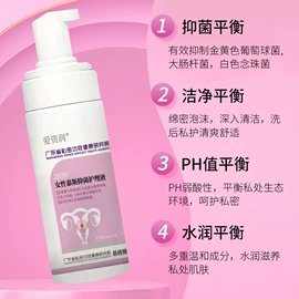 私处&痔疮护理（械字号）;皮肤外用敷料/伤口敷料;医用包