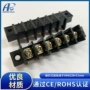 栅栏式耳朵固定45cm-9端子