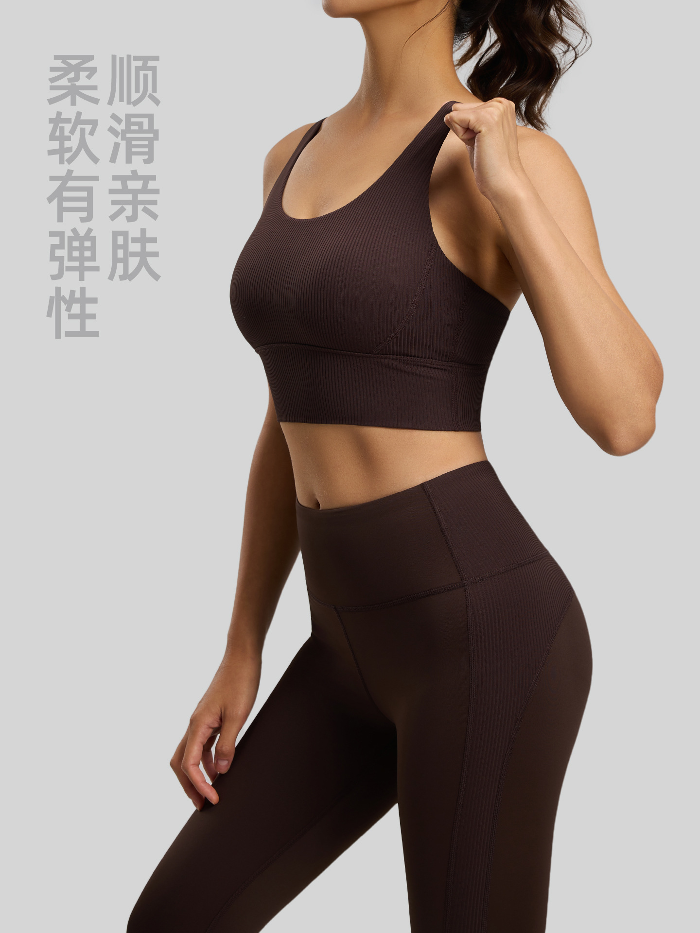 Juyitang nuevo traje de yoga a rayas que da forma a la hermosa espalda, transpirable y a prueba de golpes, traje de fitness de cintura alta y cadera