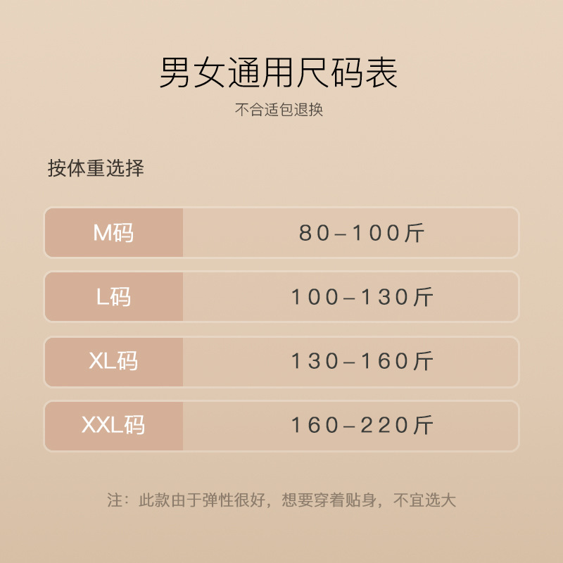 德绒护腰加口袋护腰双兜护腰带保暖发热暖肚护胃男女防寒月子护腰|undefined