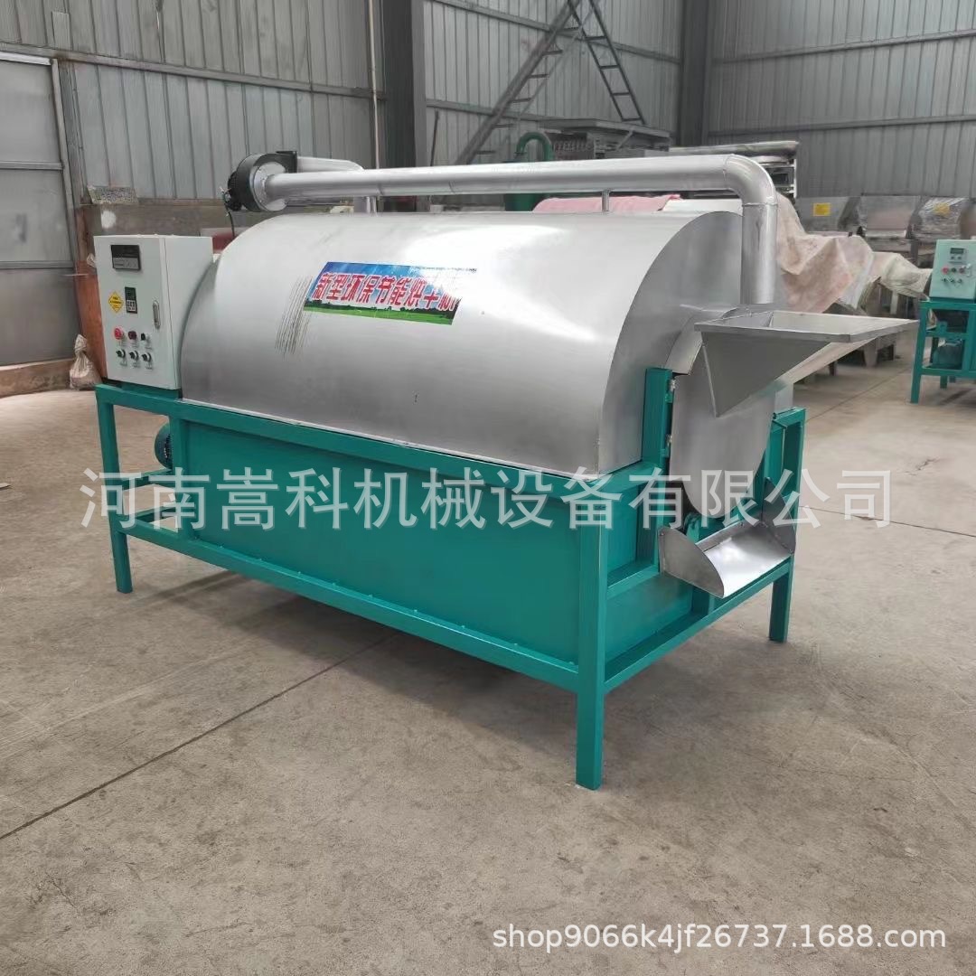 小型电加热炒货机炒花生芝麻机器 燃气全自动辣椒爆米花滚筒炒锅