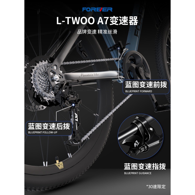 [Complete Vehicle Delivery] Permanent Mountain Bike Male Adult Variable Speed Bicycle Student Female Youth Road Racing