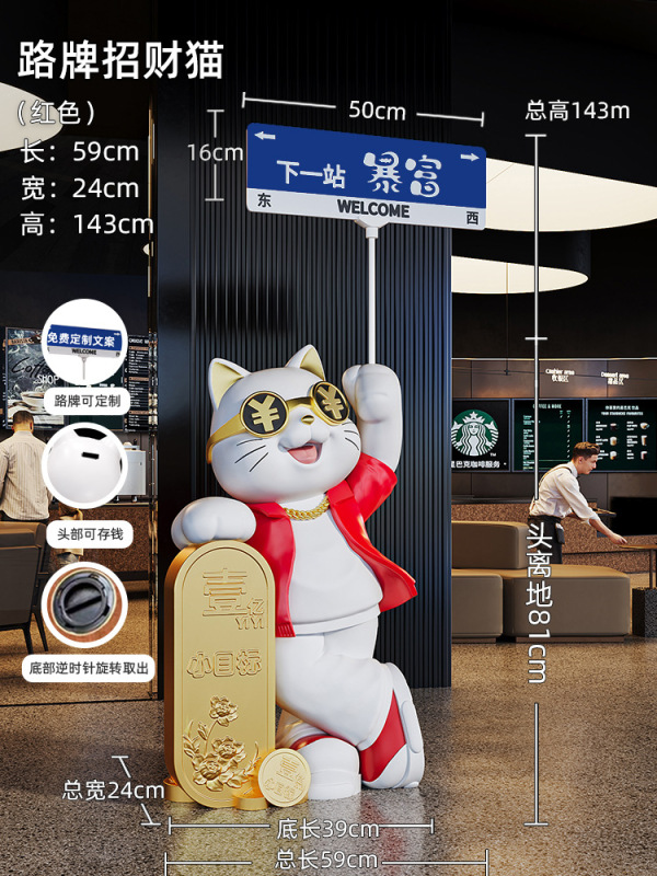 创意猫摆件开业礼物生意兴隆店铺新店开店送朋友大气礼品|undefined