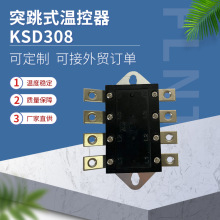 늱ڒ�t����ˮ����ͻ��ʽ�ؿ���KSD308  �S��ֱ�� ֧�ֶ���