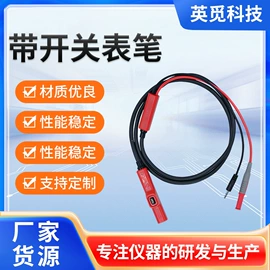 其他仪器配件;电阻测量仪表