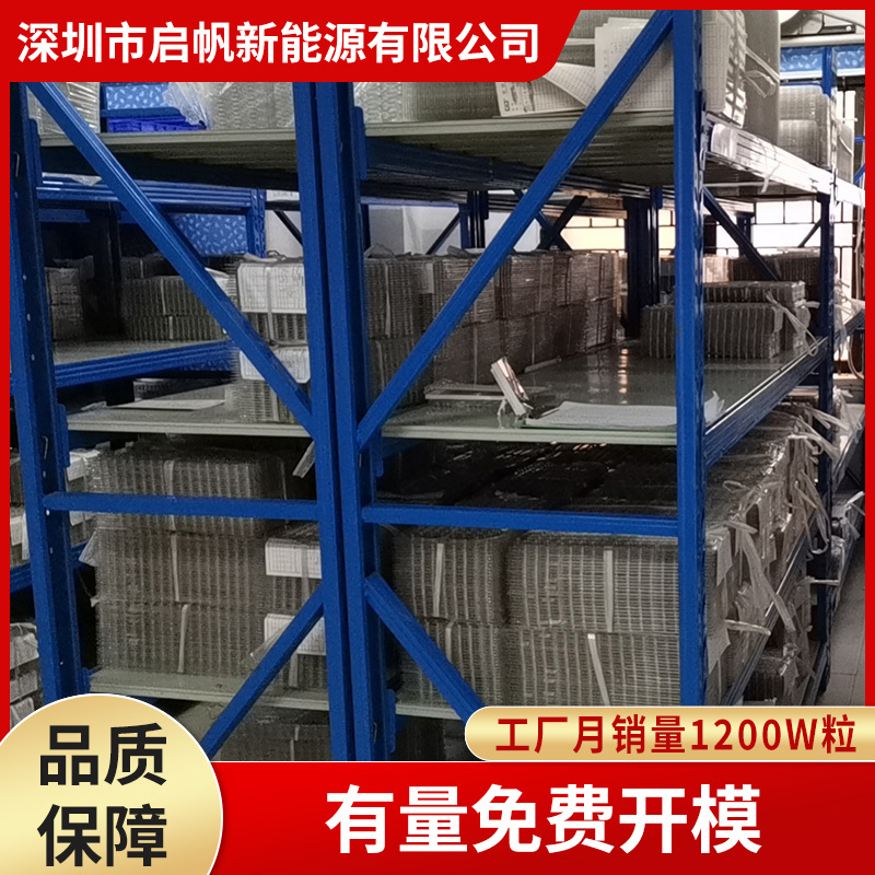 供应3.6v锂离子电池 LIR1620圆形扣式电池 16mAh可充电电池