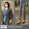 Female Gray (coat + pants)