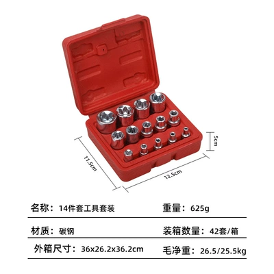 Mühərrik tənzimləmə alətləri E-type screwdriver socket - 14-piece-set-in-red-box