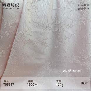 170gȫ���Ứ���� ���w�����y�����D÷���L����ʽ�Ứ �h��loȹ��