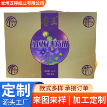 源头厂家亚麻籽油包装盒香油礼盒花生油包装礼盒橄榄油包装盒